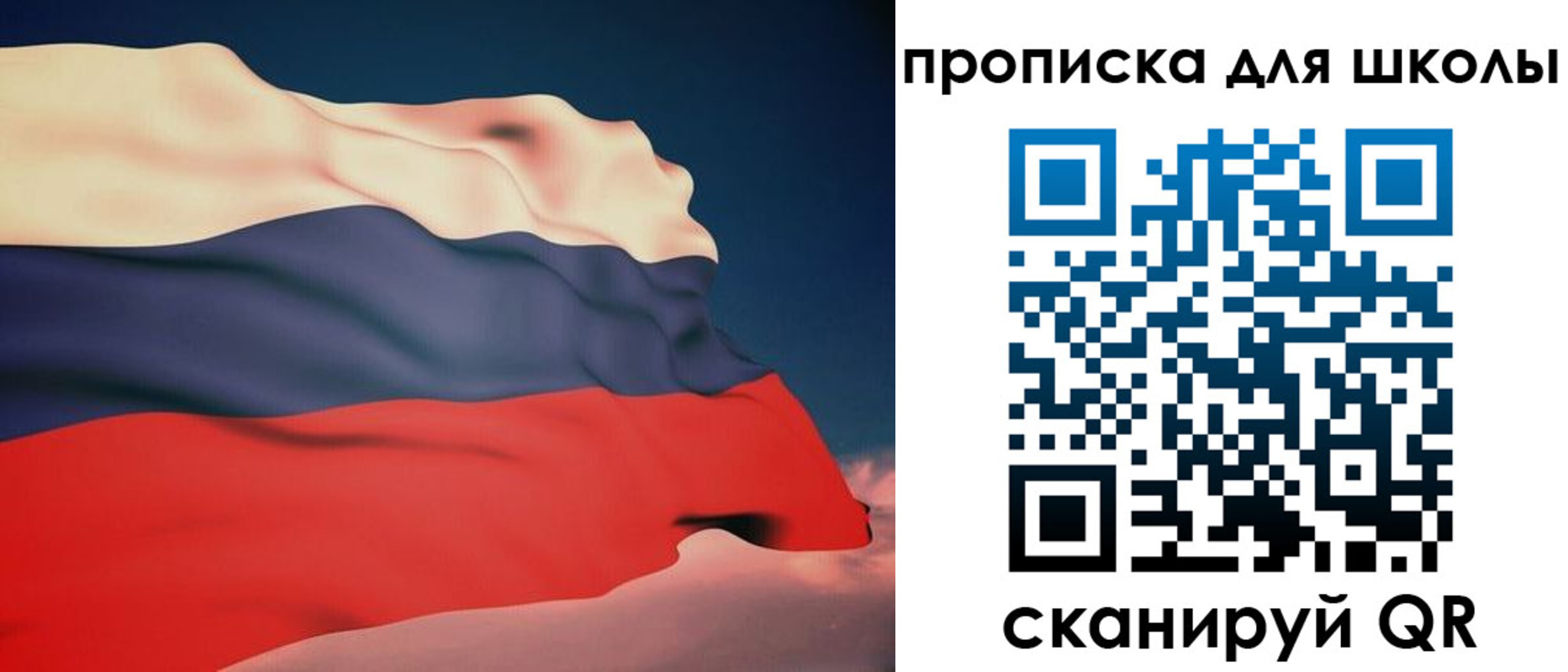 временная регистрация поиск в Элисте