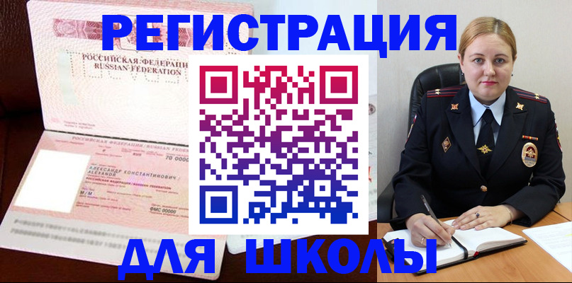 найти адрес прописки в Элисте